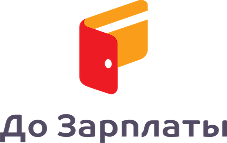 До Зарплаты RU
